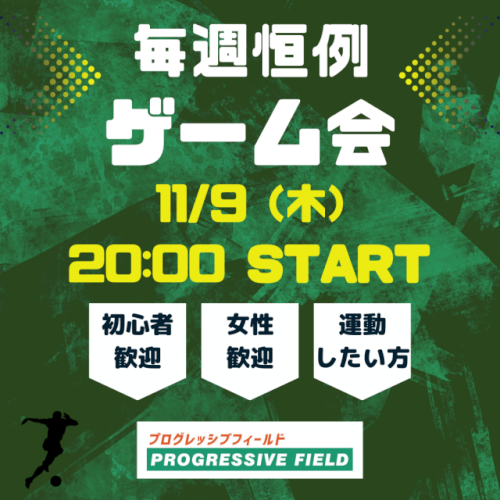 毎月恒例-26 (1).png